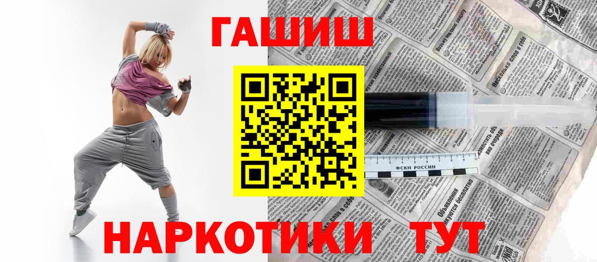 ГАШИШ Ice-O-Lator  Гашиш Изолятор  Вход с VPN  ГАШИШ  Ялта 