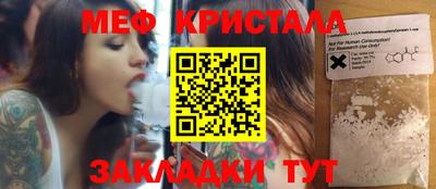 амфетамин Краснознаменск