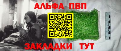 амфетамин Краснознаменск