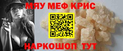 амфетамин Краснознаменск