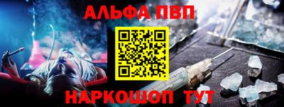 a pvp Краснокаменск