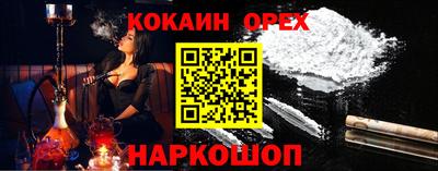 шишки Кунгур