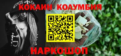 кристаллы Коммунар