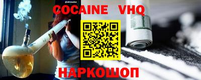амфетамин Краснознаменск
