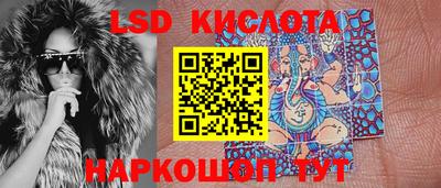 амфетамин Краснознаменск