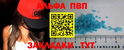 метадон Кумертау