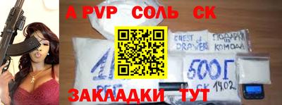 метадон Кумертау