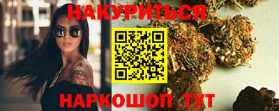 каннабис Краснодар