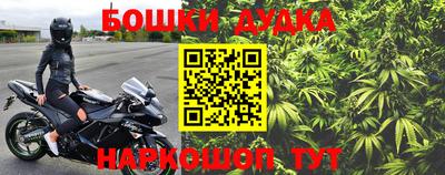 каннабис Краснодар