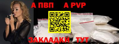 амфетамин Краснознаменск