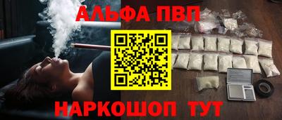 кристаллы Коммунар
