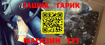 ALPHA PVP Комсомольск-на-Амуре