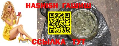 каннабис Краснодар