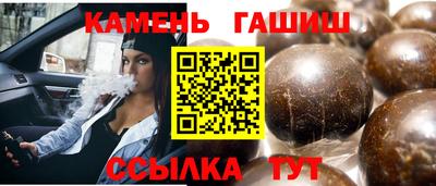 кристаллы Коммунар