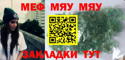 амфетамин Краснознаменск