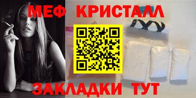амфетамин Краснознаменск