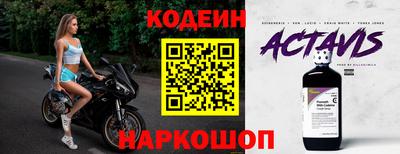 ALPHA-PVP Конаково