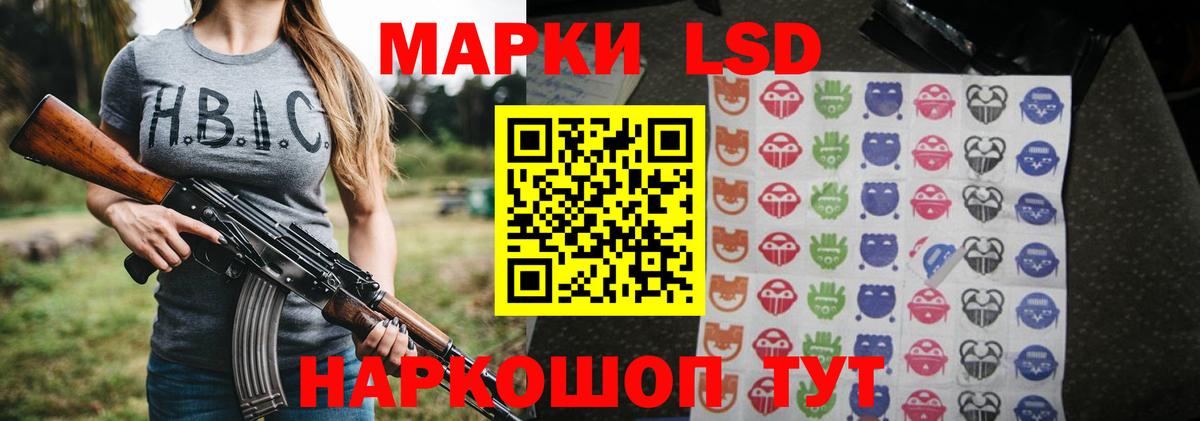 LSD-25 экстази ecstasy  LSD-25 экстази ecstasy  Вход с VPN  Ялта 
