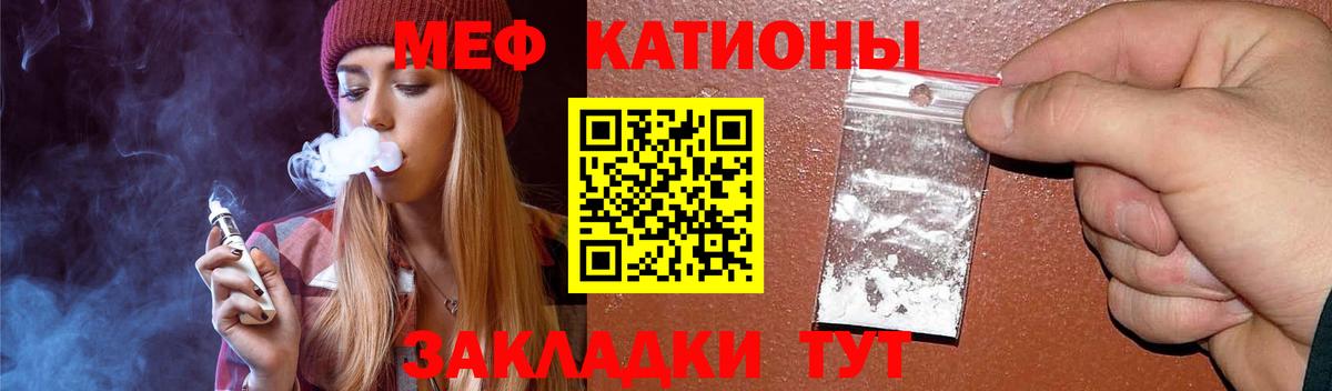 Ялта  МЕФ VHQ  Вход с VPN 