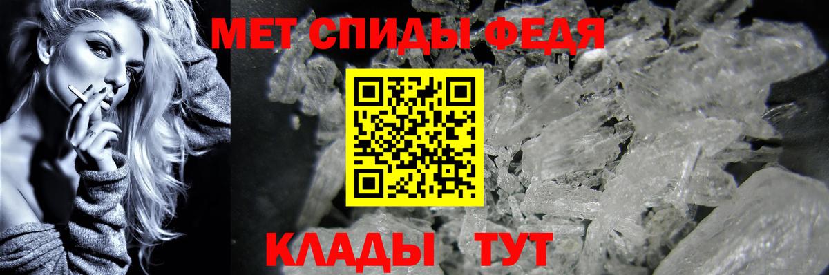 МЕТАМФЕТАМИН Декстрометамфетамин 99.9% Ялта