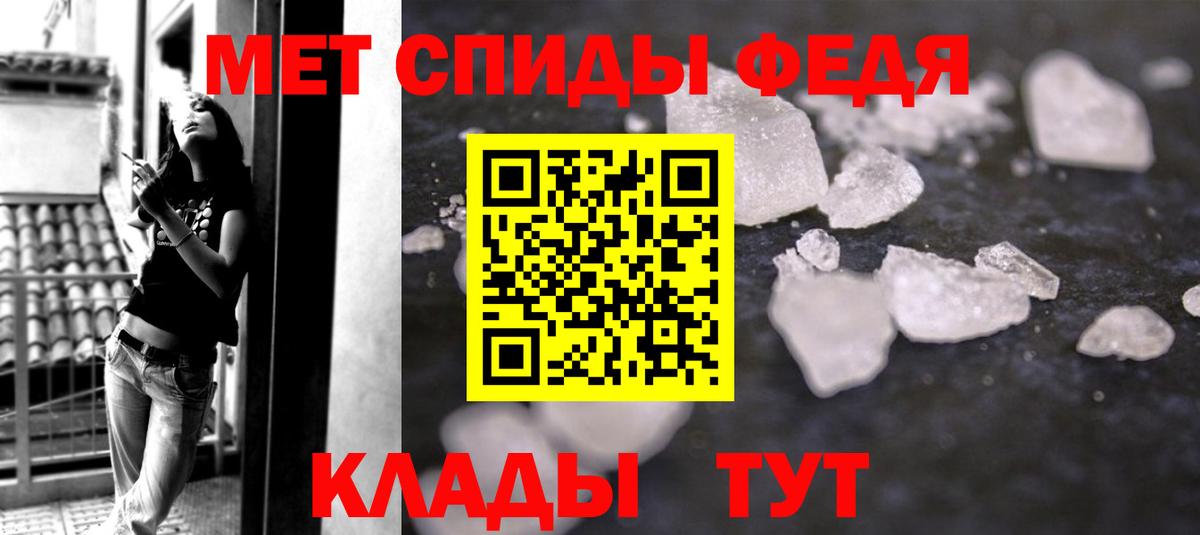 МЕТАМФЕТАМИН Methamphetamine  МЕТАМФЕТАМИН Methamphetamine  Вход с VPN  Ялта 